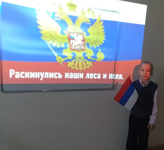Разговоры о важном.
