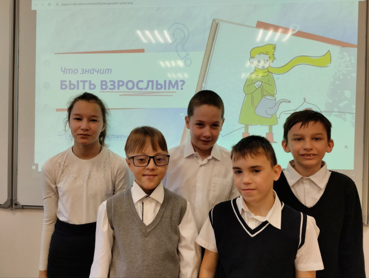 Разговоры о важном.