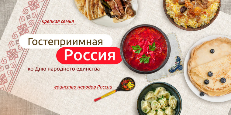 Разговоры о важном .