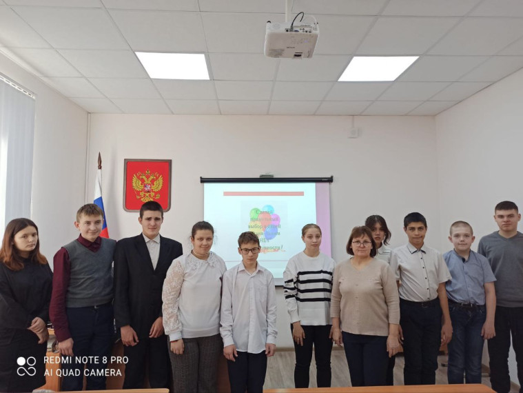 Всемирный день правовой помощи детям.