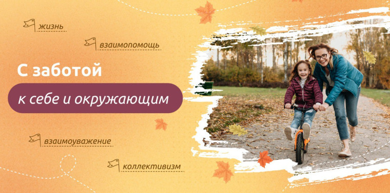 Разговоры о важном.