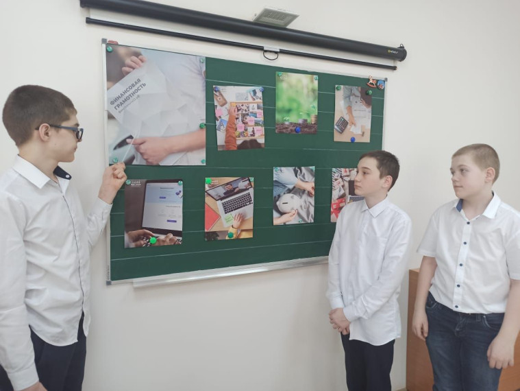Урок-практикум «Финансовая безопасность в социальных сетях». .