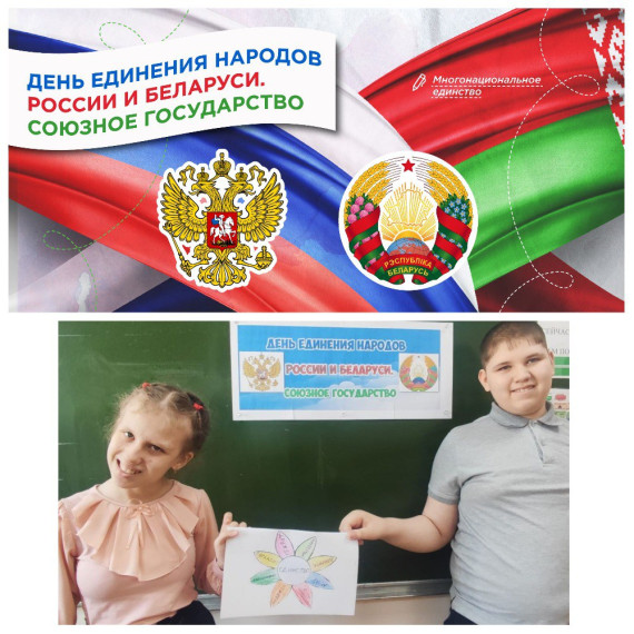 Внеурочное занятие из цикла «Разговоры и важном».