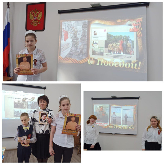 Урок мужества «Они сражались за Родину».